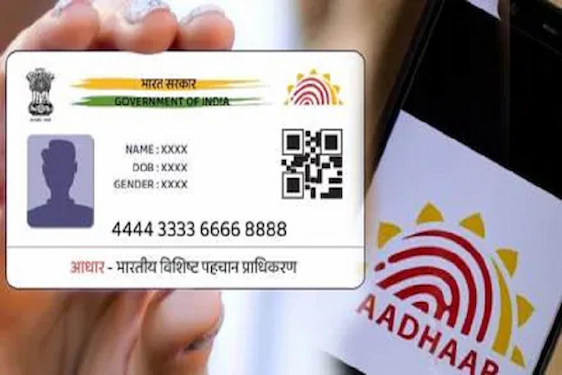 Aadhaar Card